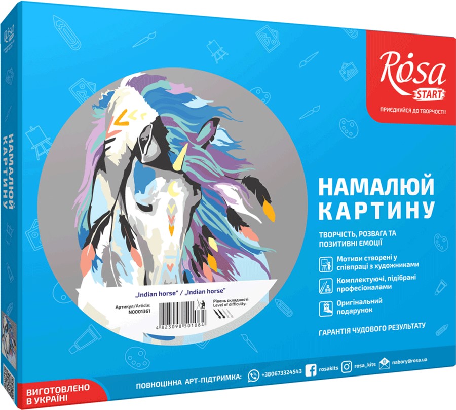 

Набор для творчества Rosa Start Живопись по номерам Indian horse (4823098501084)