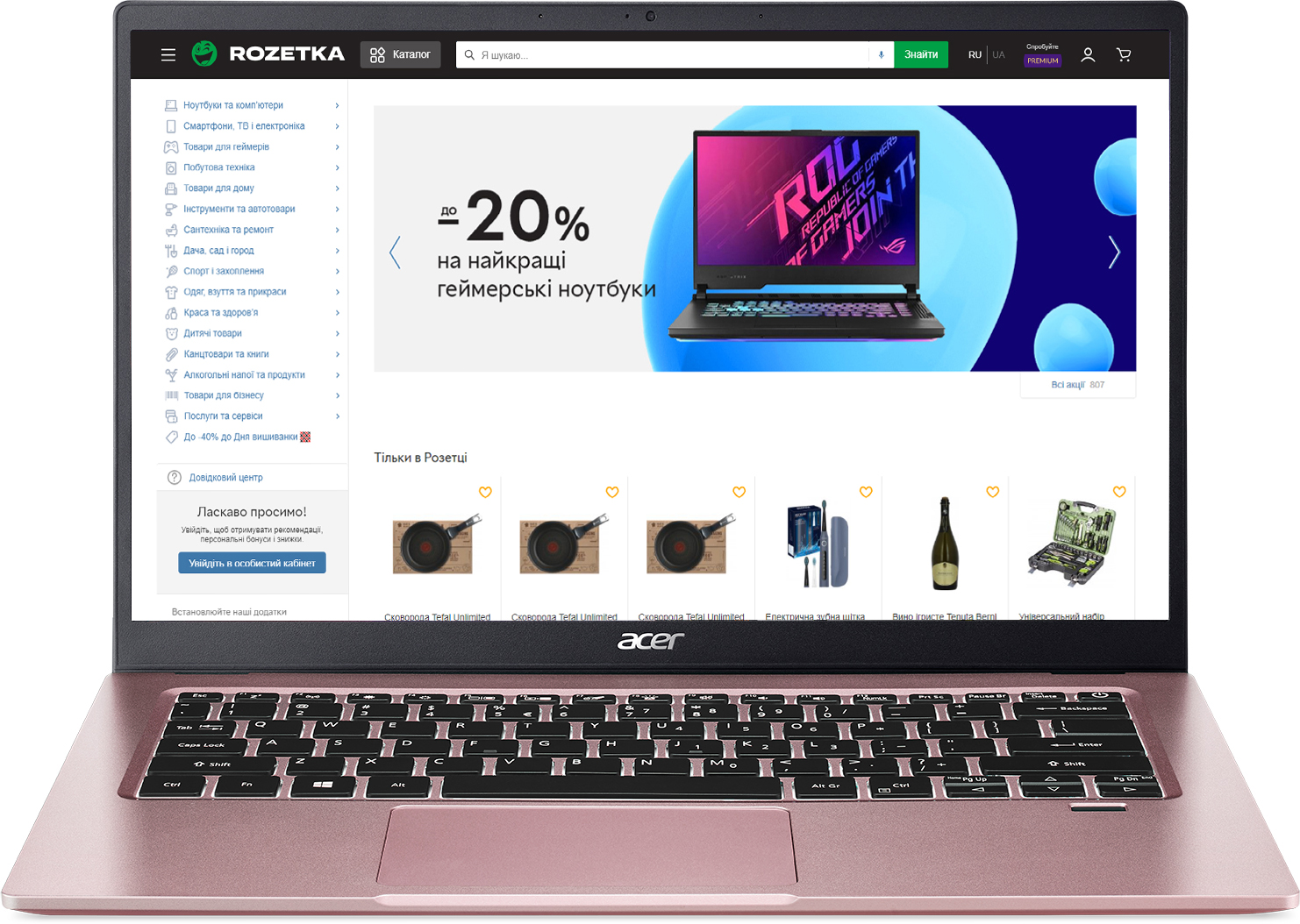 

Ноутбук Acer Swift 1 SF114-34-P8V2 (NX.A9UEU.00A) Sakura Pink