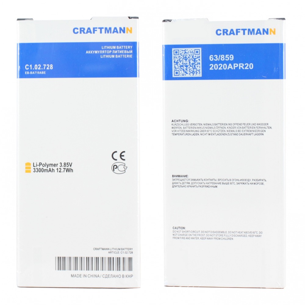 

Аккумулятор Craftmann для SAMSUNG GALAXY A7 (2016) SM-A710F 3300mAh