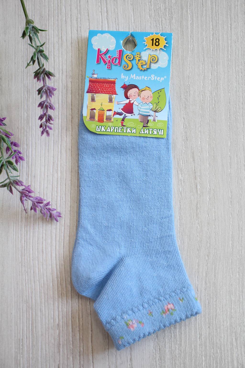 

Носки No name  / 5-6 лет см Голубой, Носки No name 18 / 5-6 лет см Голубой