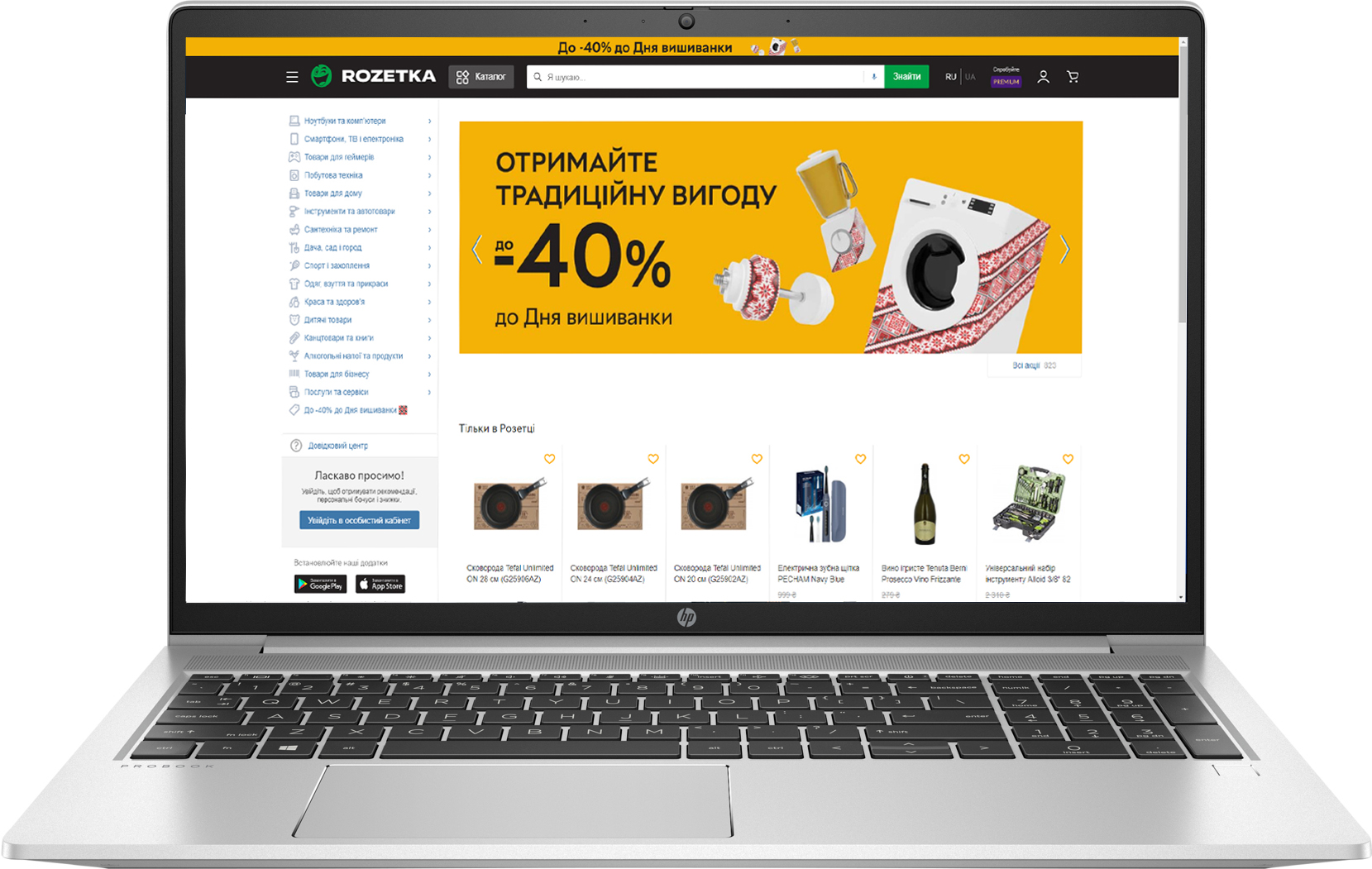 

Ноутбук НР ProBook 450 G8 (1A890AV_ITM1) Silver