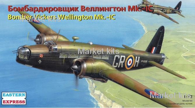 

Бомбардировщик Веллингтон Mk.-IC 1:72 Eastern Express (EE72305)