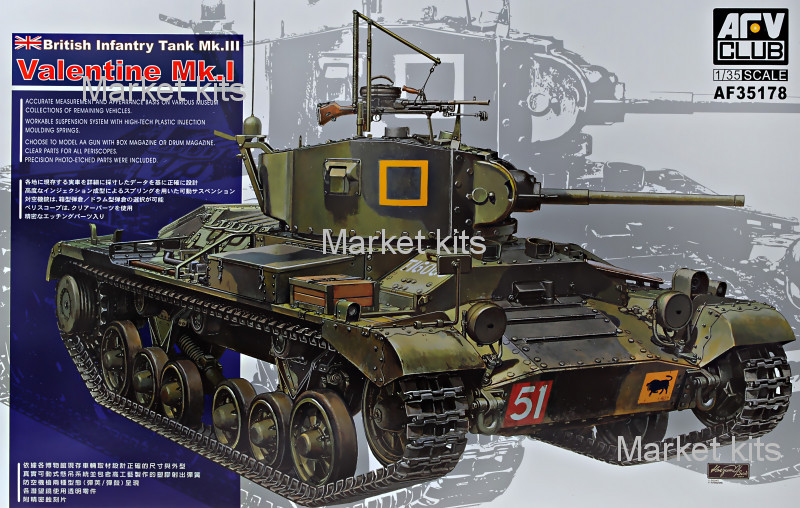 

Британский пехотный танк Valentine Mk.1 1:35 AFV-Club (AF35178)