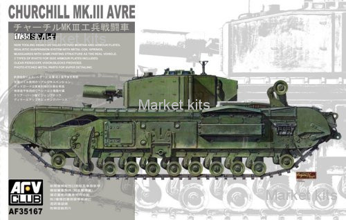 

CHURCHILL MK. III AVRE 1:35 AFV-Club (AF35167)