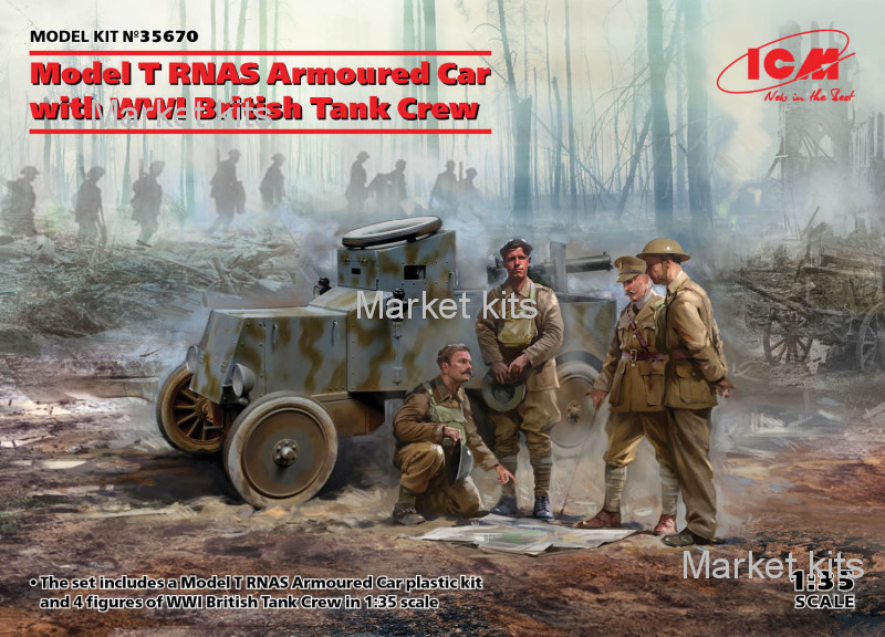 

Бронеавтомобиль RNAS Model T с британским танковым экипажем (Первая мировая война) 1:35 ICM (ICM35670)