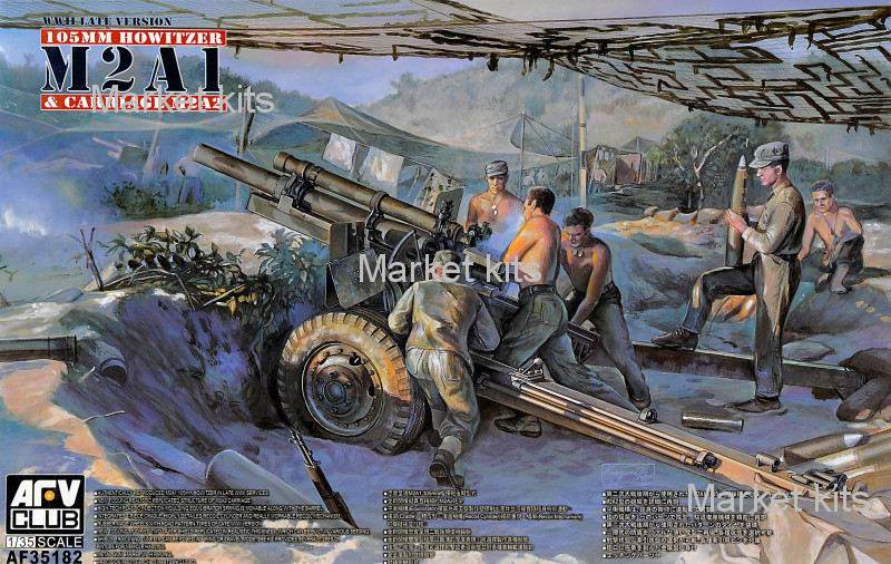 

Американская полевая 105mm гаубица M2A1 Carriage M2A2 1:35 AFV-Club (AF35182)