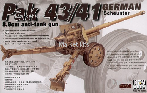 

GERMAN 88mm PAK- 43/41 1:35 AFV-Club (AF35059)