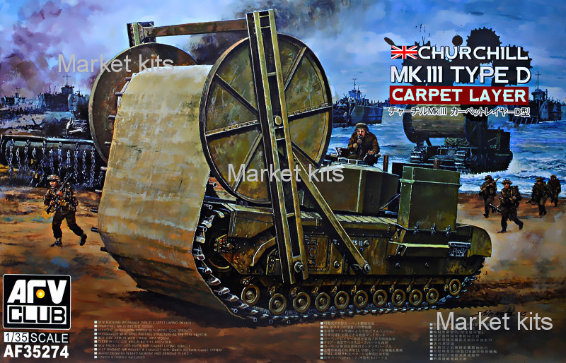 

Танк Churchill Carpet Layer (Type D) Mark III 1:35 AFV-Club (AF35274)