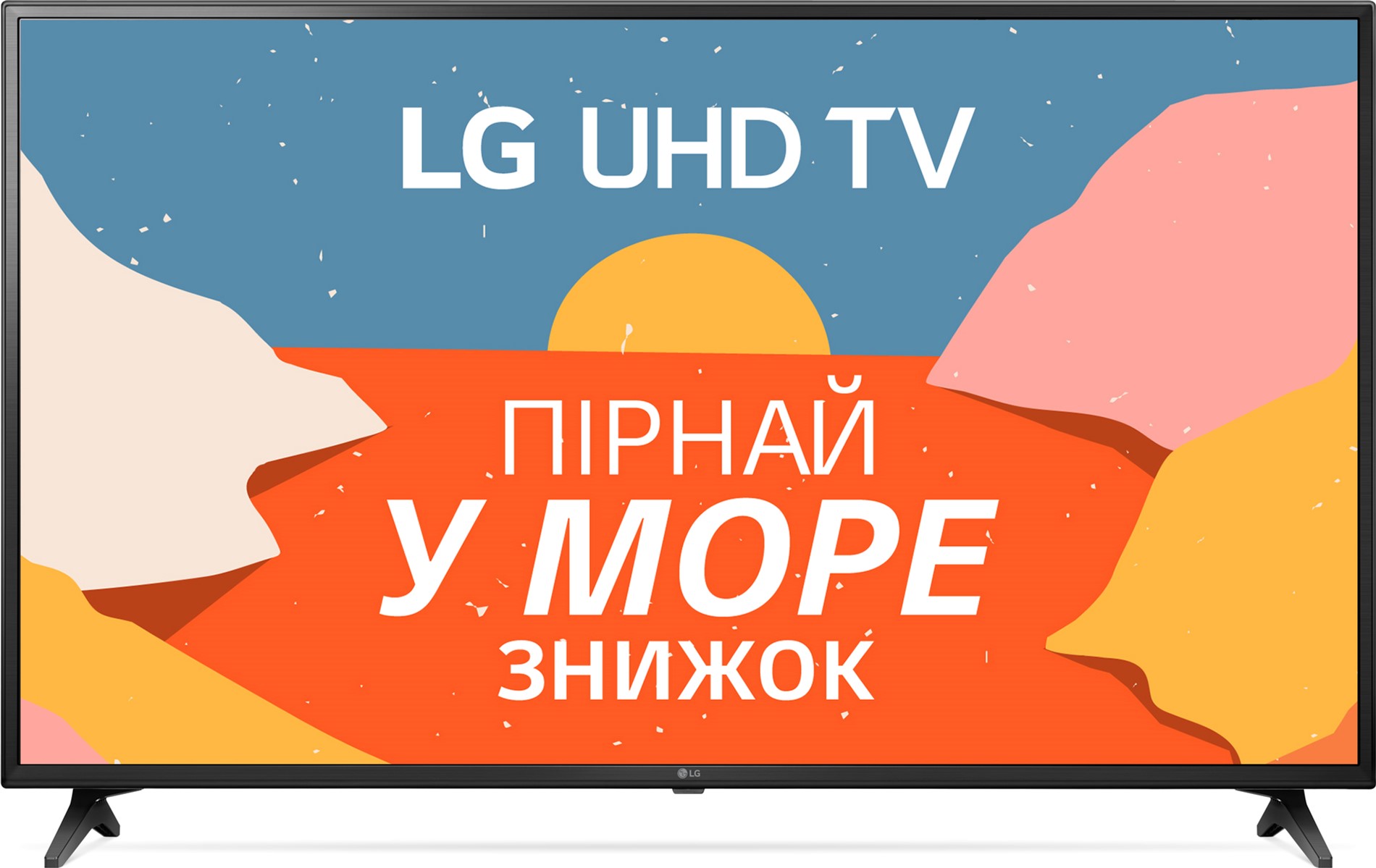 Акція на Телевизор LG 55UN71006LB від Rozetka UA