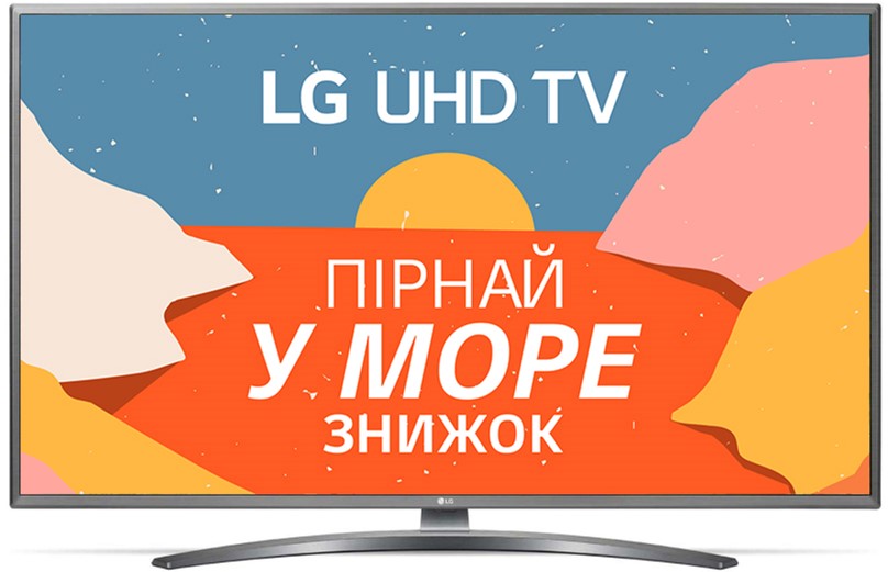Акція на Телевизор LG 75UN81006LB від Rozetka UA