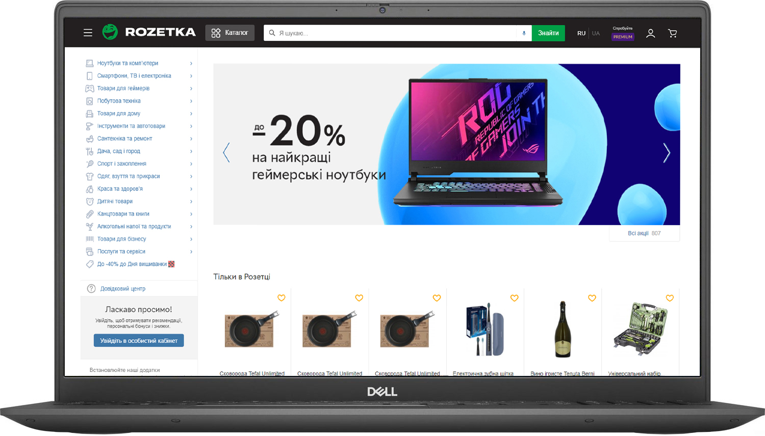 

Ноутбук Dell Vostro 15 5502 (N2000VN5502UA01_2105_UBUе) Gray
