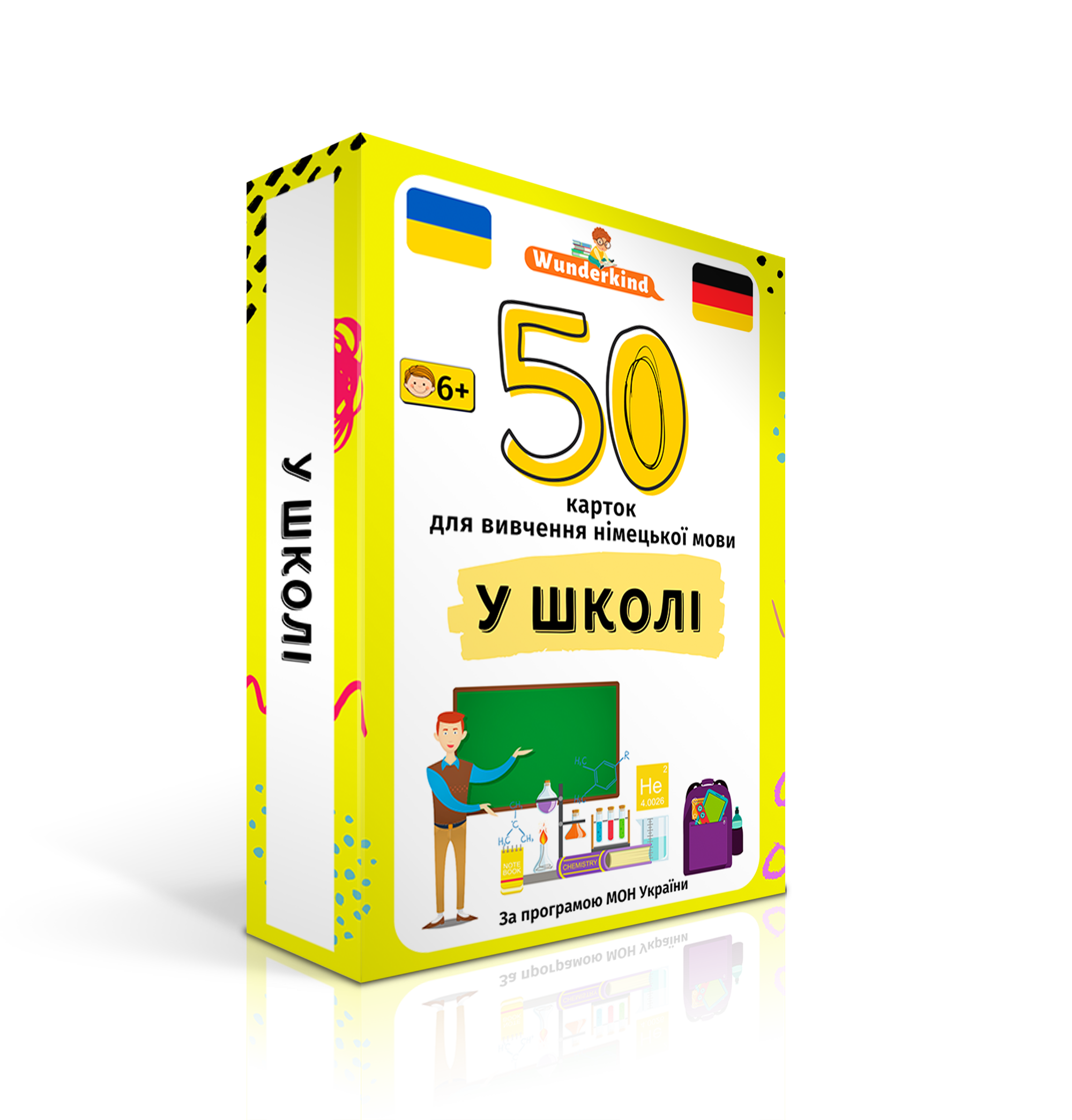 

Карточки для изучения немецкого языка Wunderkind Akademia "В школе" wad0001
