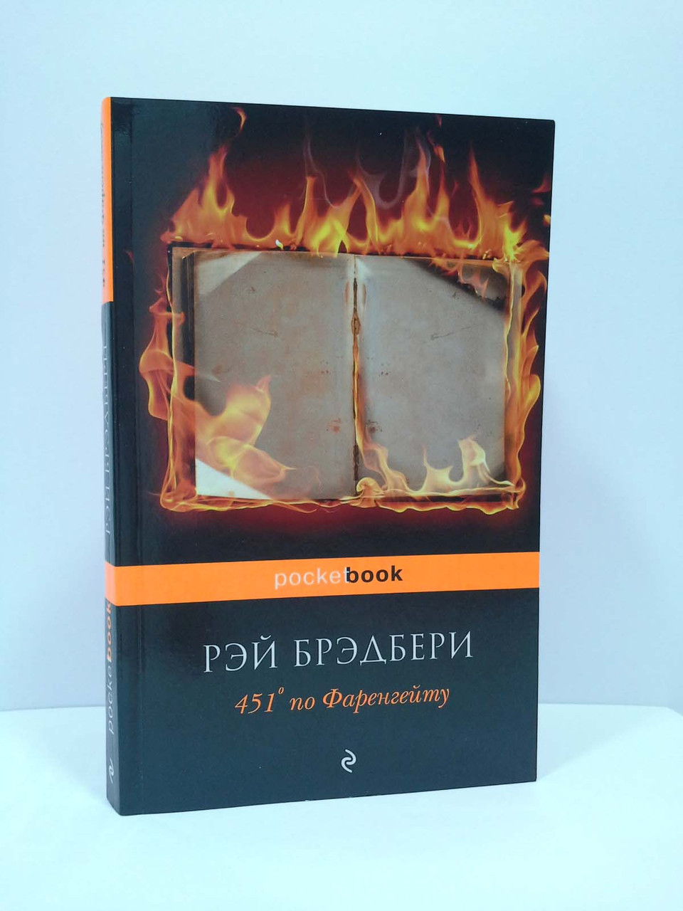 

Эксмо PockBook (мини) Брэдбери 451 по Фаренгейту