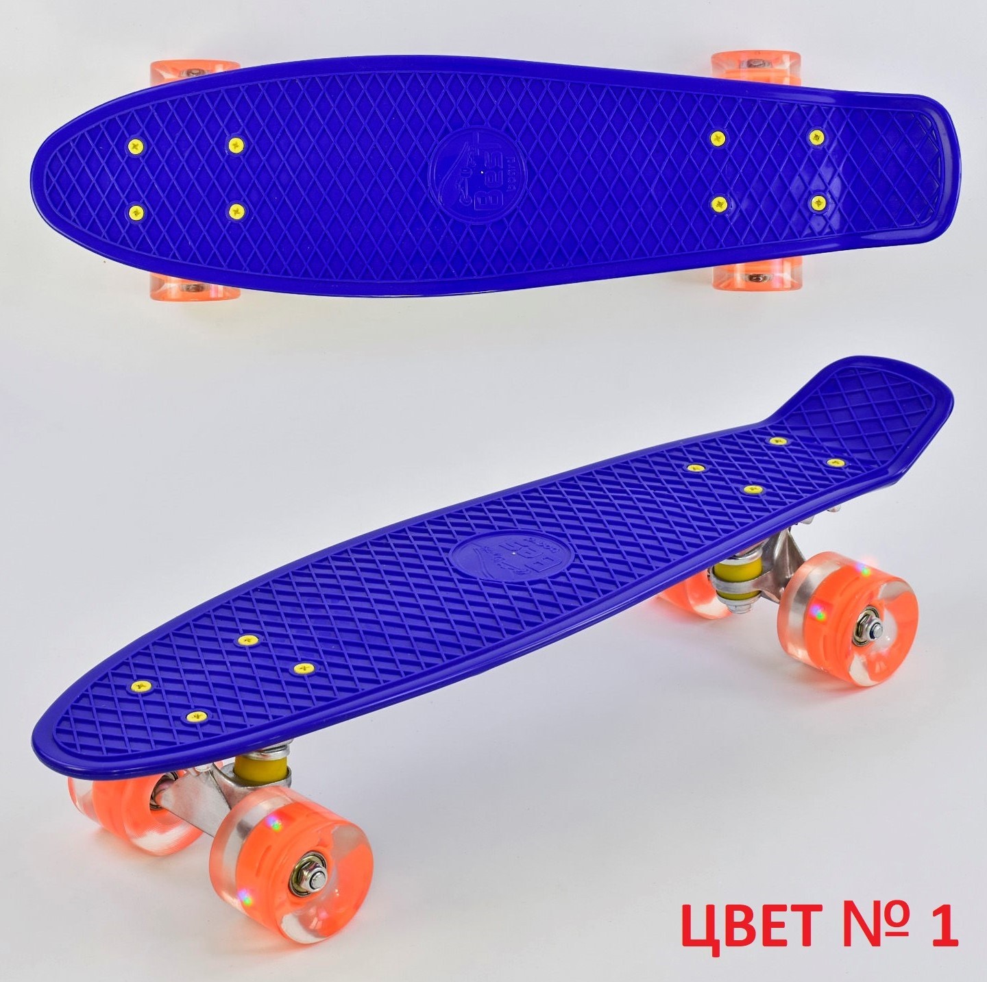 

Пенни Борд скейт Best Board со светящимися колесами Синий BB-202
