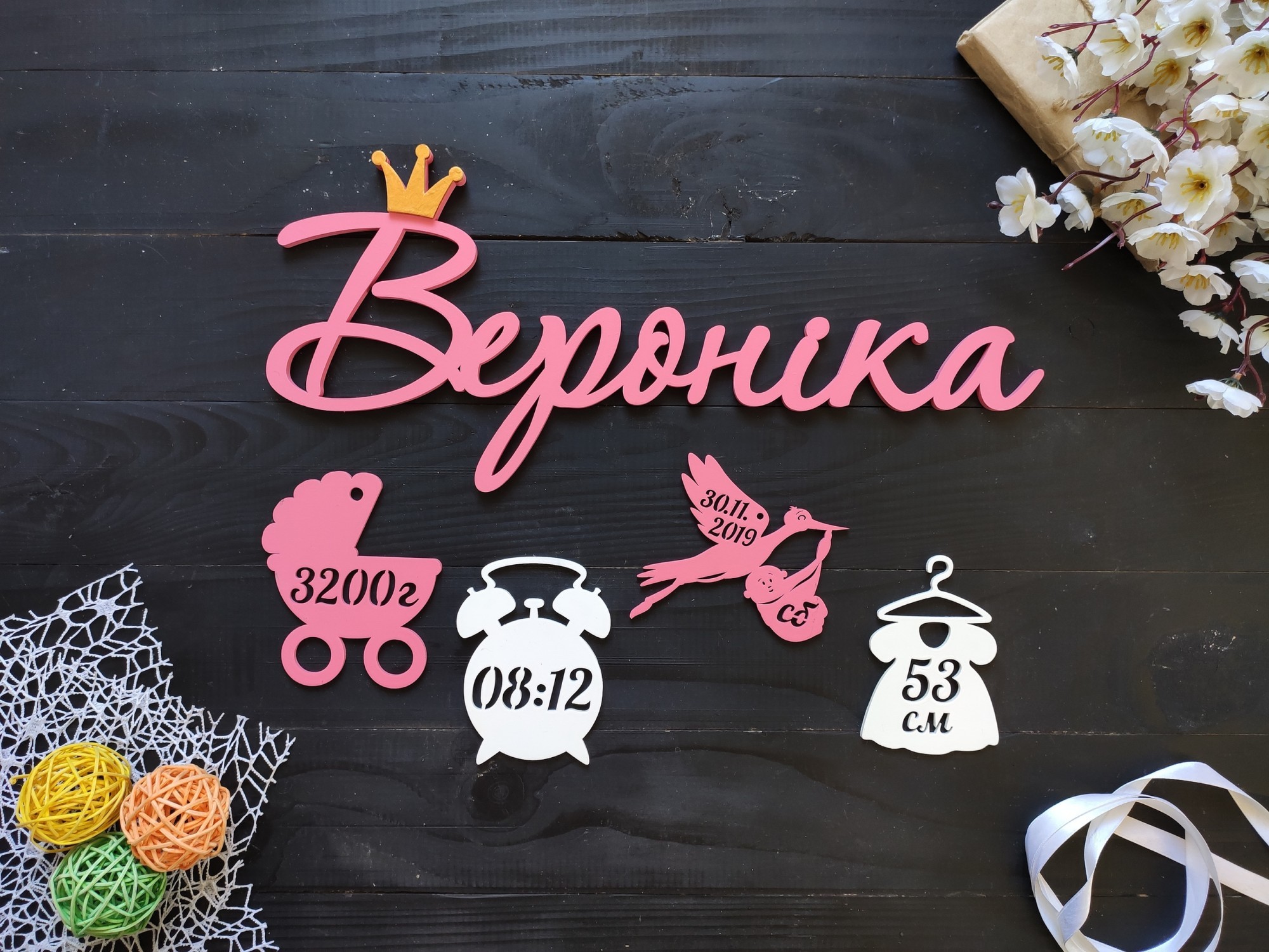 

Имя из дерева с метрикой для новорожденного "Вероника" (Мини0079)
