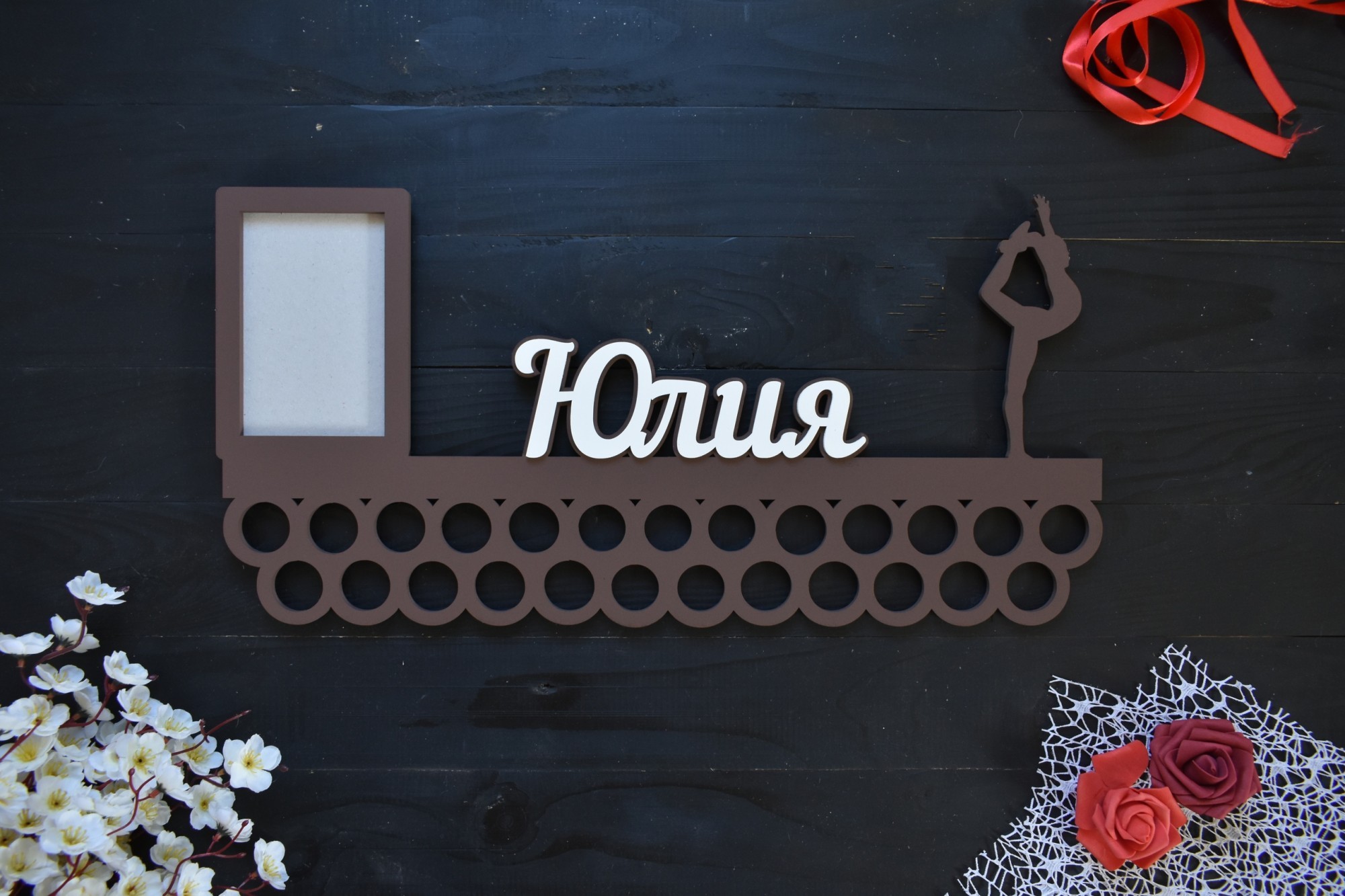 

Медальница для девочки с фоторамкой 10х15 см "Гимнастика" коричневая под заказ (Мед0102)