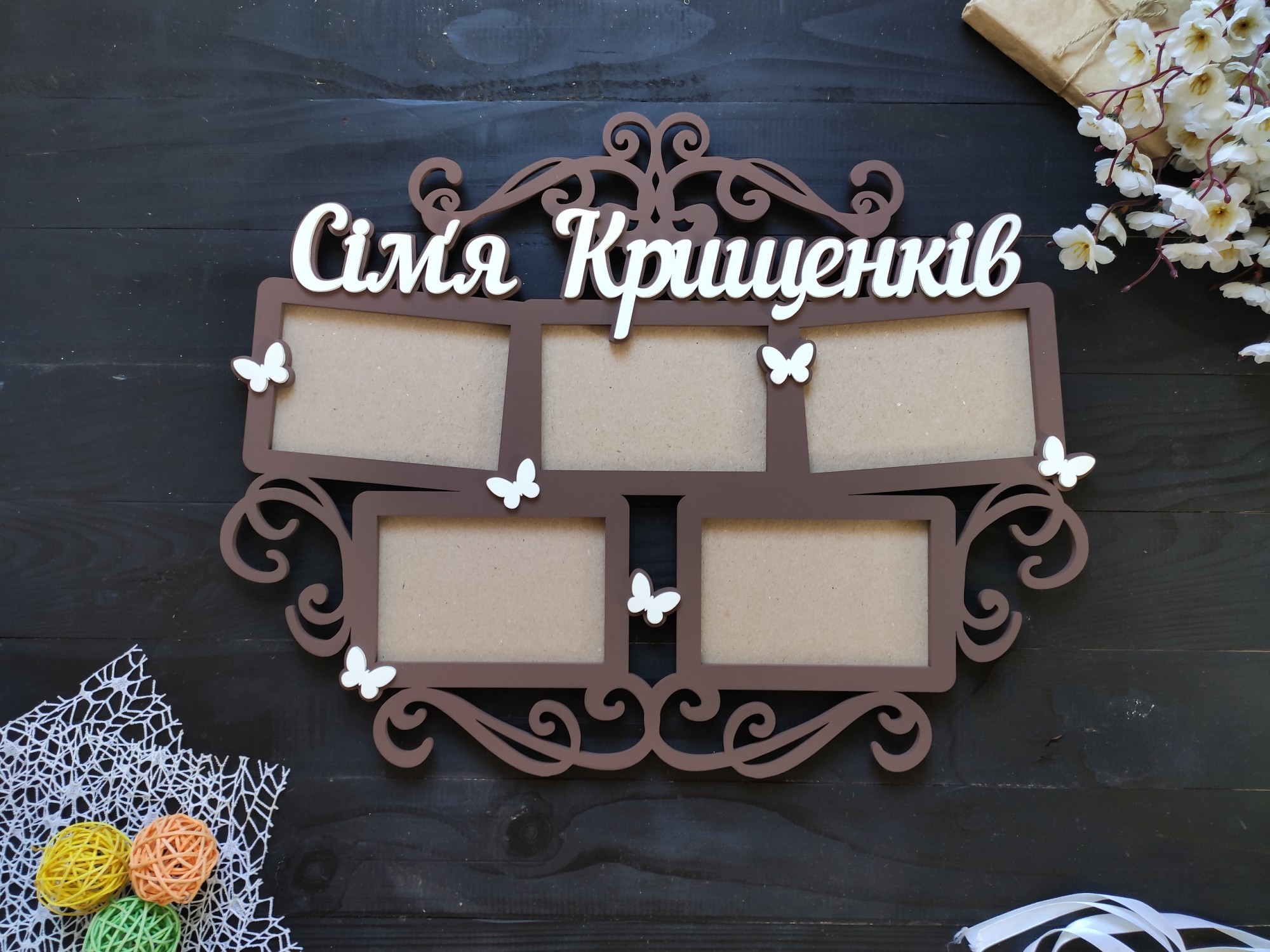 Рамка С Фамилией Фото