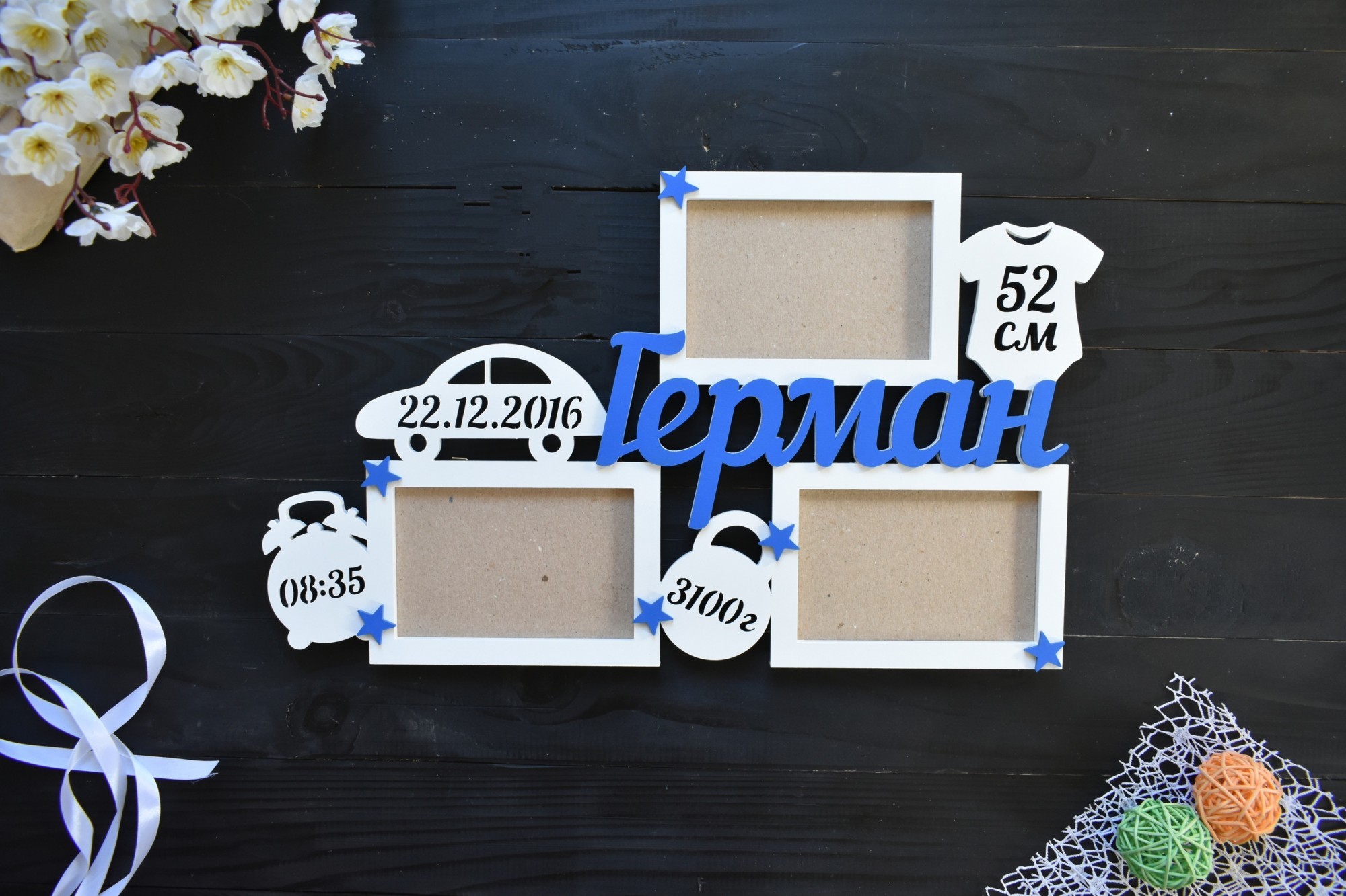 

Фоторамка для новорожденного с метрикой на 3 фото с машинкой "Герман" под заказ (Метр0111)