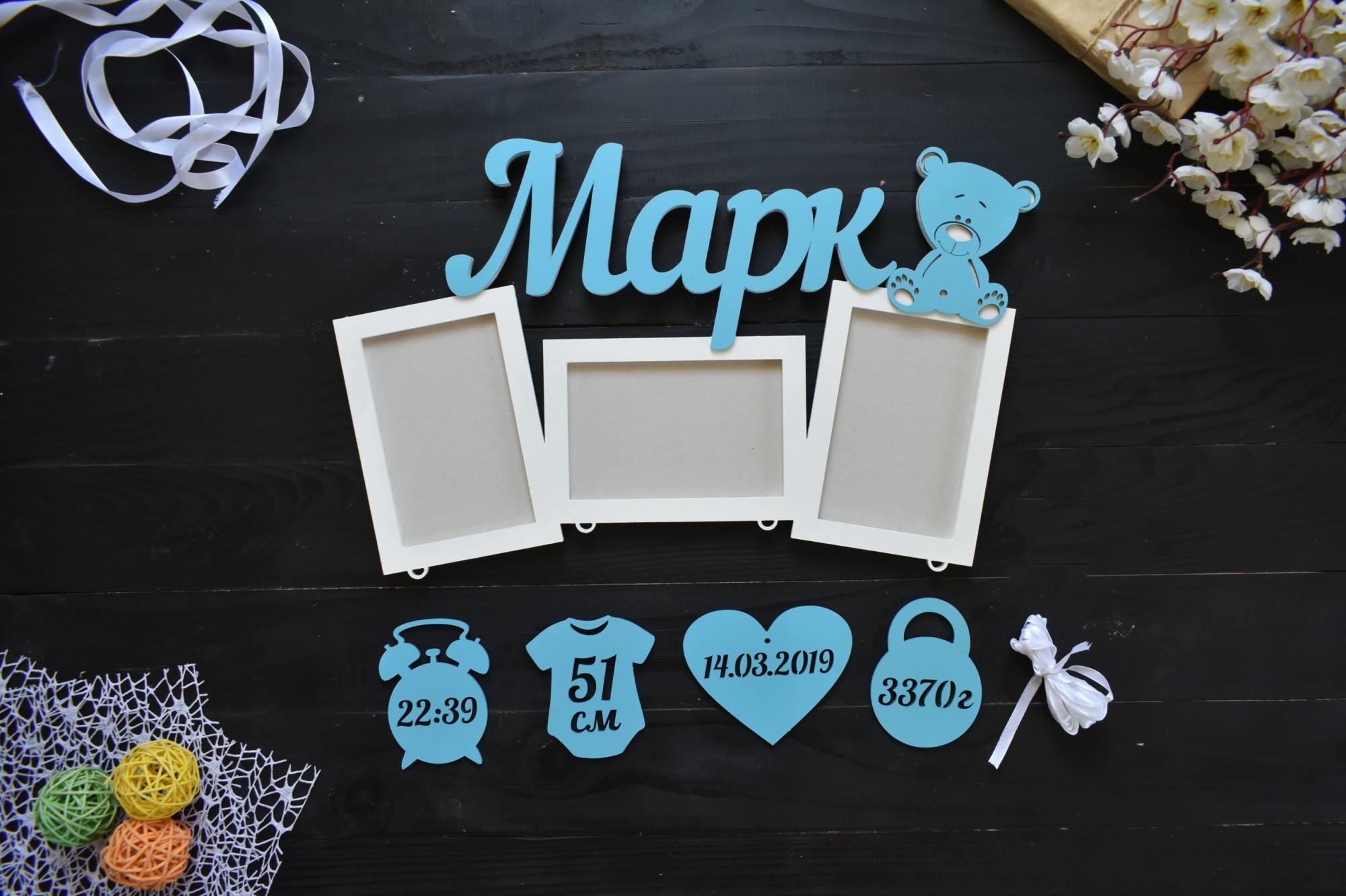 

Детская именная фоторамка из дерева с метрикой на 3 фото "Марк" под заказ (Метр0205)