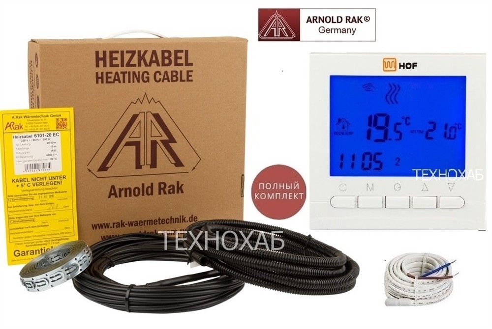 

Теплый пол Arnold Rak 15м²-18,8м²/3000Вт (150м) двухжильный нагревательный кабель standart 20Вт/м с программируемым терморегулятором HOF pro