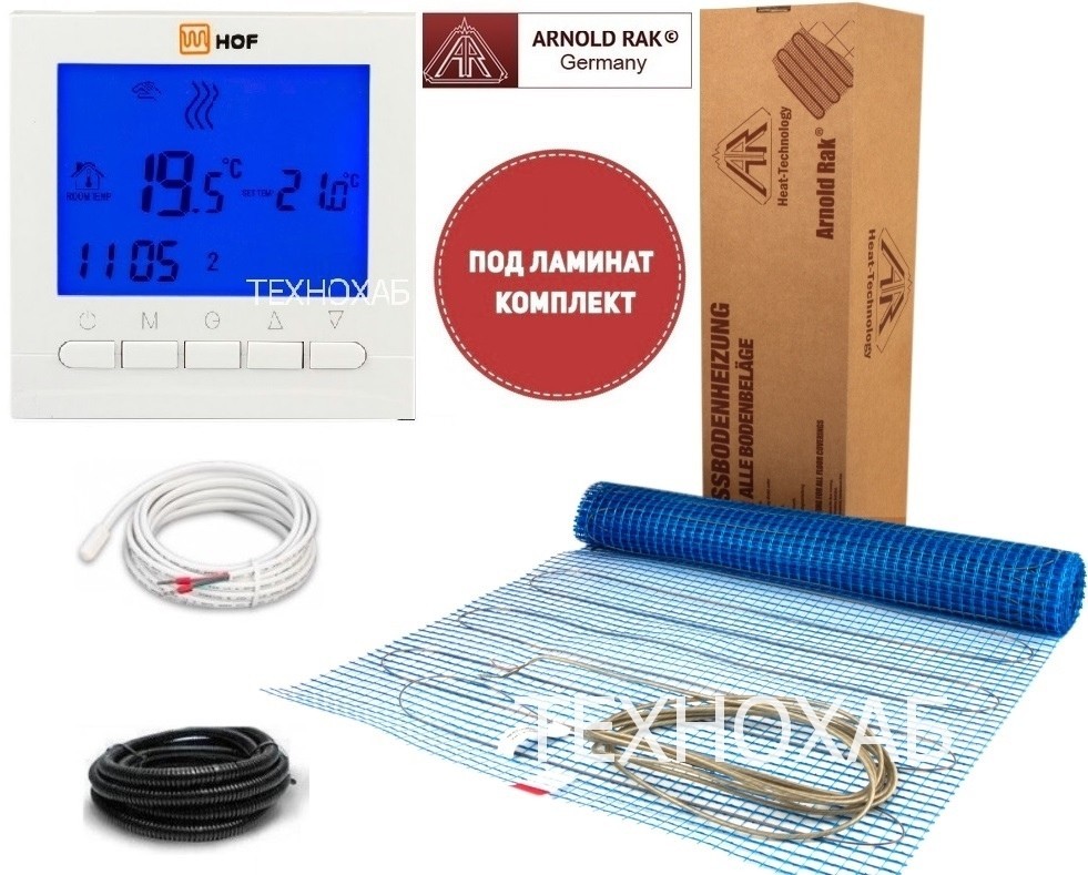 

Теплый пол под ламинат Arnold Rak FH L 3,0 м²/600Ват/ 200Вт/м² одножильный нагревательный мат с программируемым терморегулятором HOF pro