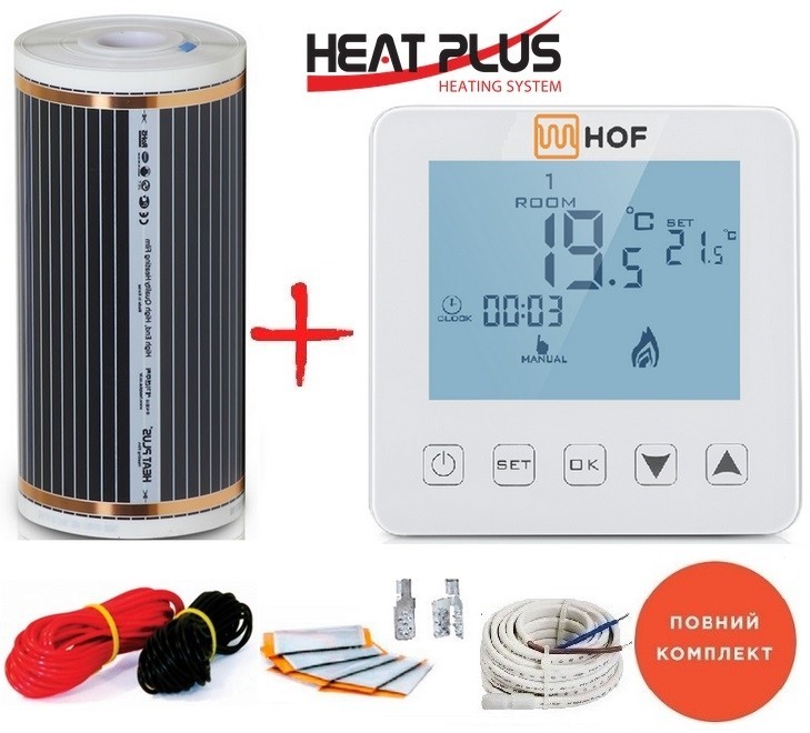 

Пленочный теплый пол HEAT PLUS -220Вт/м² 5,0м² (0.5м х 10м) /1100Вт с сенсорным программируемым терморегулятором HOF sen