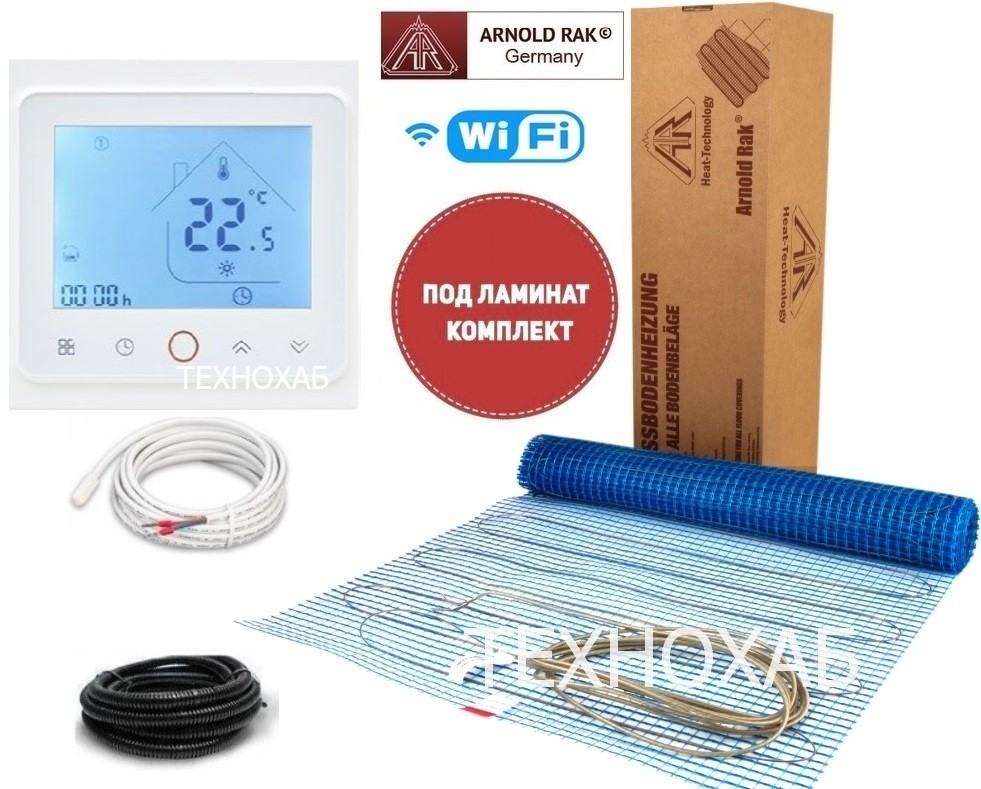 

Теплый пол под ламинат Arnold Rak FH L 1м²/200Ват/ 200Вт/м² одножильный электрический нагревательный мат с сенсорным программируемым терморегулятором TWE02 Wi-Fi