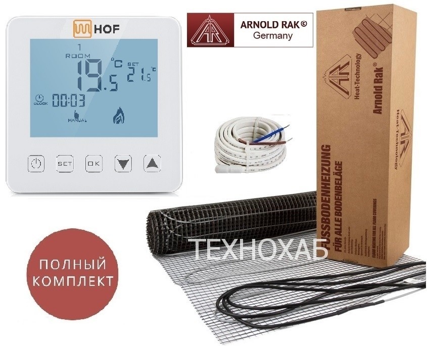 

Теплый пол Arnold Rak Standart FH/1 м²/180Ват/ 180Вт/м² двухжильный нагревательный мат с сенсорным программируемым терморегулятором HOF sen