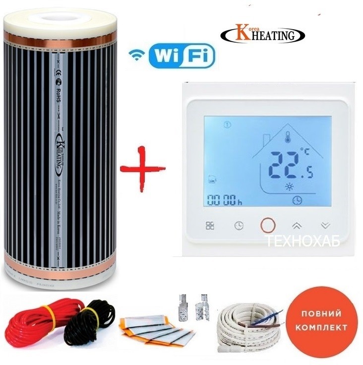 

Пленочный теплый пол Korea Heating-220Вт/м² 5,5м² (0.5м х 11м) /1210Вт под ламинат с сенсорным программируемым терморегулятором TWE02 Wi-Fi