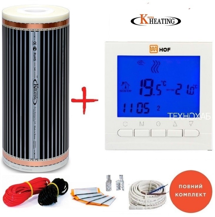 

Пленочный теплый пол Korea Heating-220Вт/м² 9,0м² (0.5м х 18м) /1980Вт под ламинат с программируемым терморегулятором HOF pro