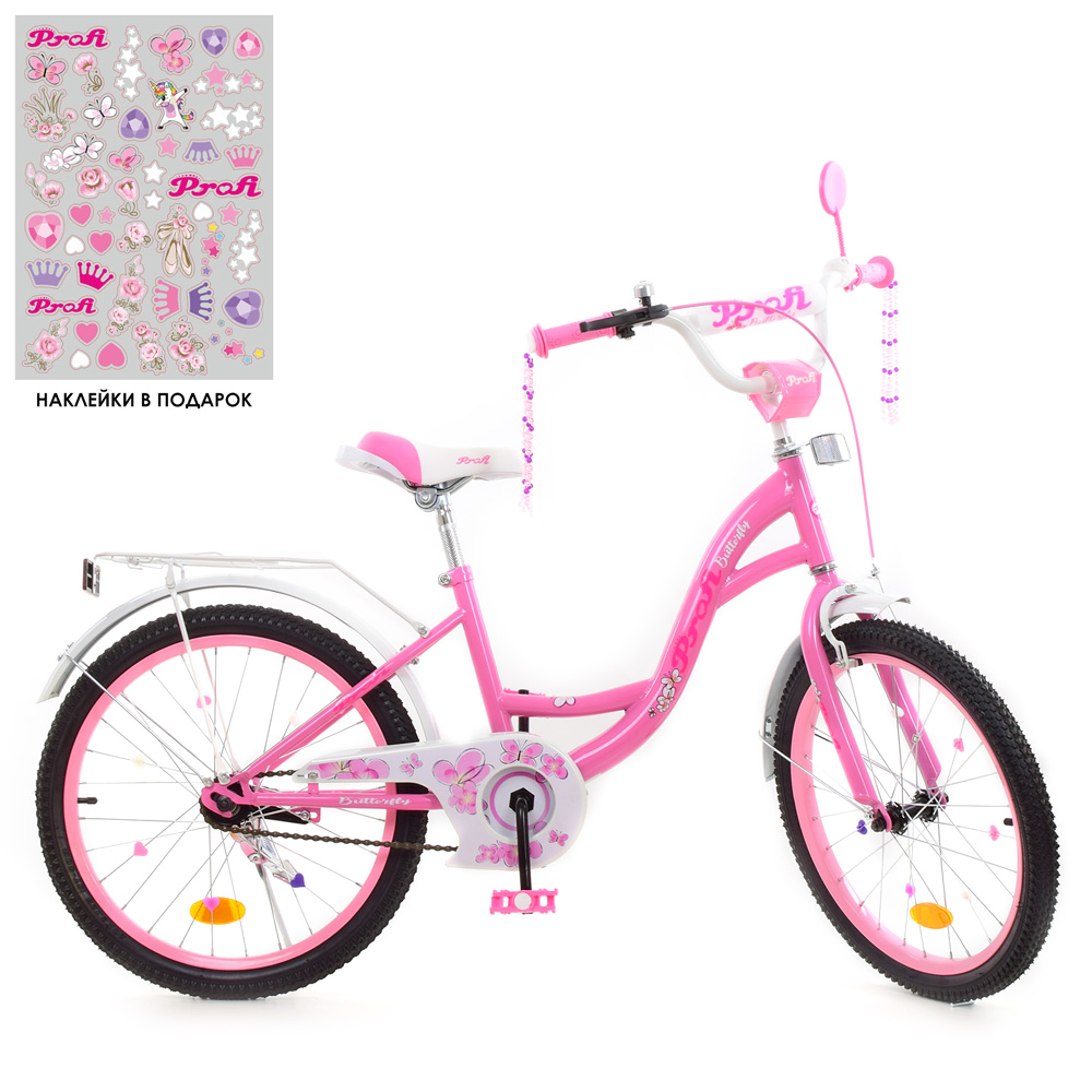 

Велосипед Profi 20" Butterfly Y2021-1 Pink (Y2021-1)