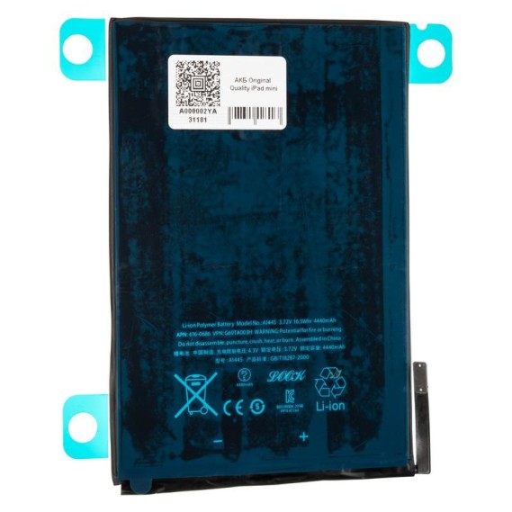 

Аккумулятор для iPad mini