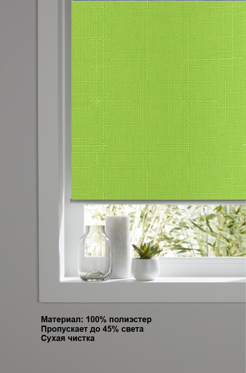 

Ролета тканевая MB System Лен 125х165 см Зеленый
