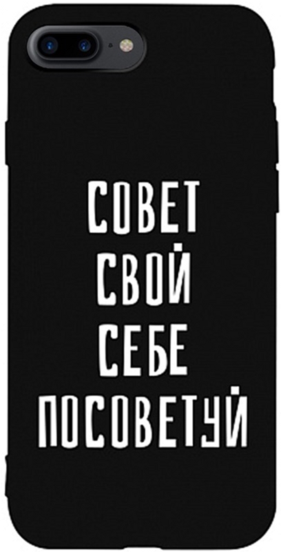 

Панель TOTO Matt TPU 2mm Print Case для Apple iPhone 7 Plus/8 Plus Sovet Black