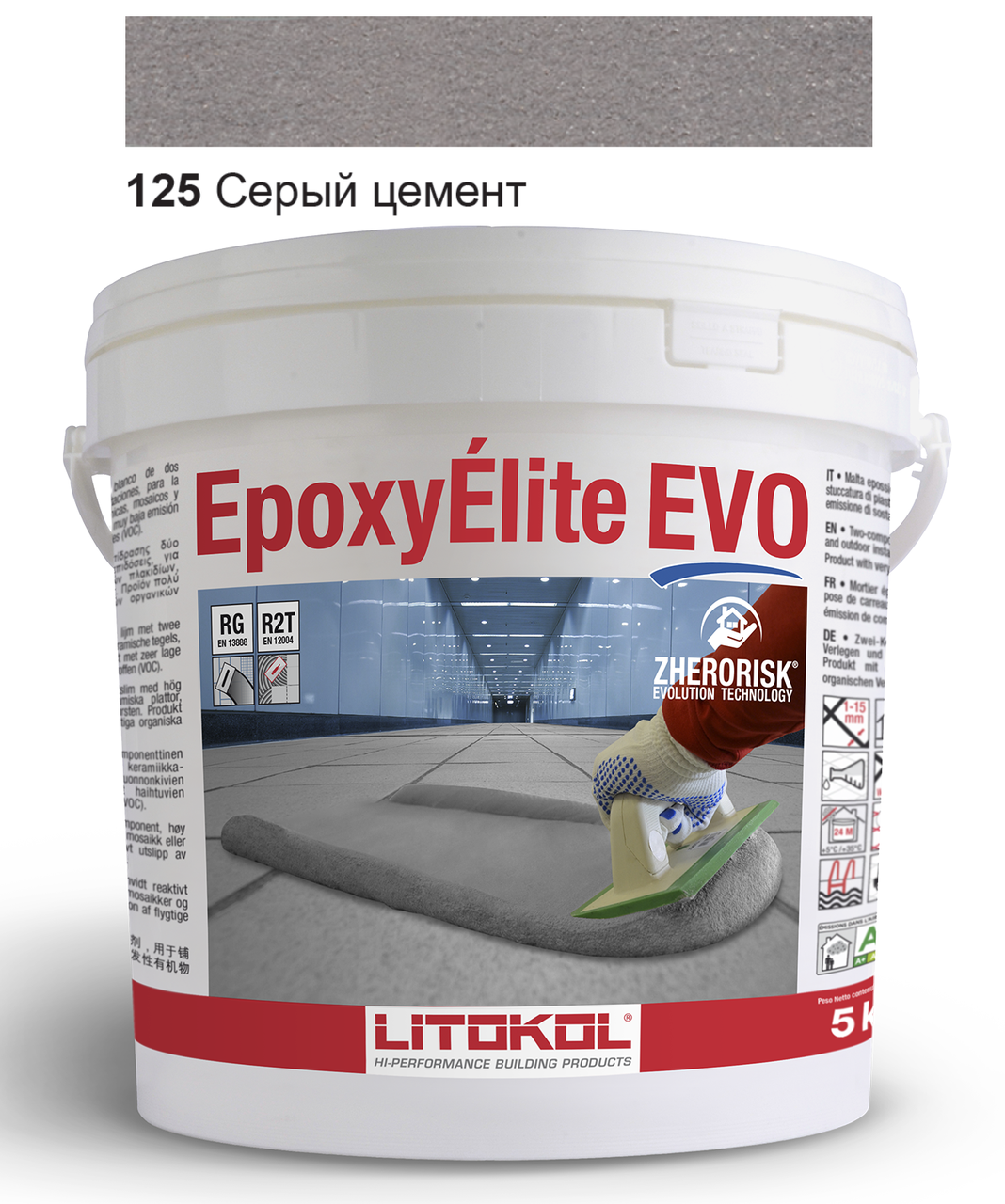 

Эпоксидная затирка Litokol Epoxyelite EVO c.125 Серый цемент 5кг