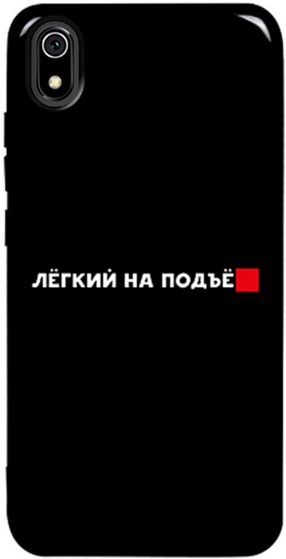 

Панель TOTO Pure TPU 2mm Print Case для Xiaomi Redmi 7A Legkipod Black