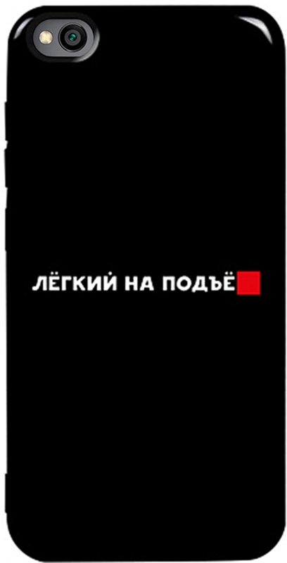 

Панель TOTO Pure TPU 2mm Print Case для Xiaomi Redmi Go Legkipod Black