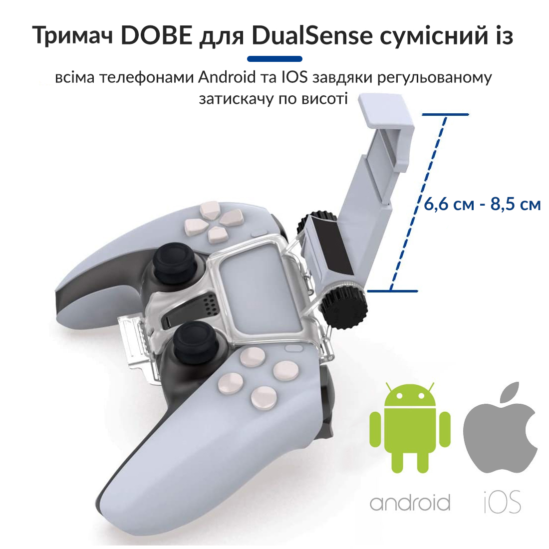 Держатель-зажим для мобильного телефона DOBE для геймпада DualSense консоли  Sony PlayStation 5 (PS5 / PS5 Digital Edition) – фото, отзывы,  характеристики в интернет-магазине ROZETKA от продавца: Playsole Vinyls |  Купить в Украине: