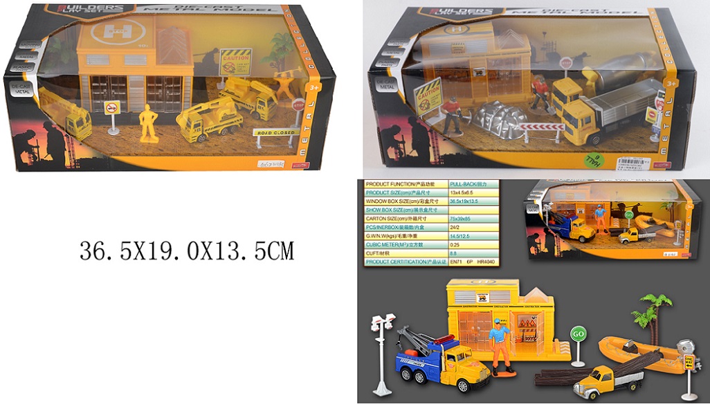 

Игровой набор Стройка MiC (GZ3136C/138C) (33450)