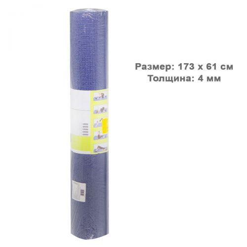 

Коврик для йоги тёмно-фиолетовый BT-SG-0004