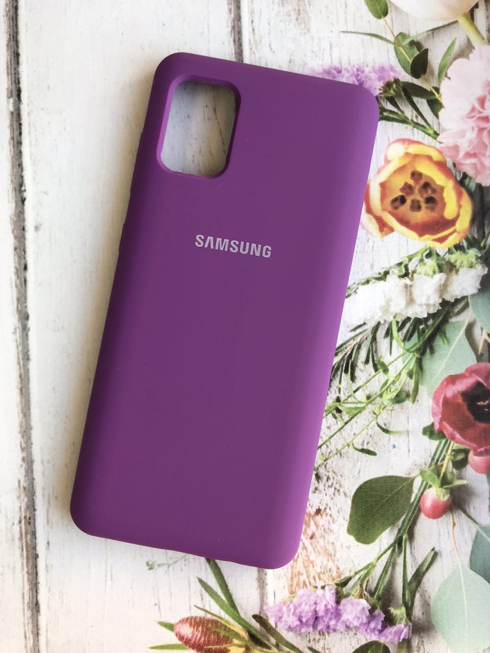 Силиконовый чехол Silicone Case для Samsung Galaxy А31 Фиолетовый ...