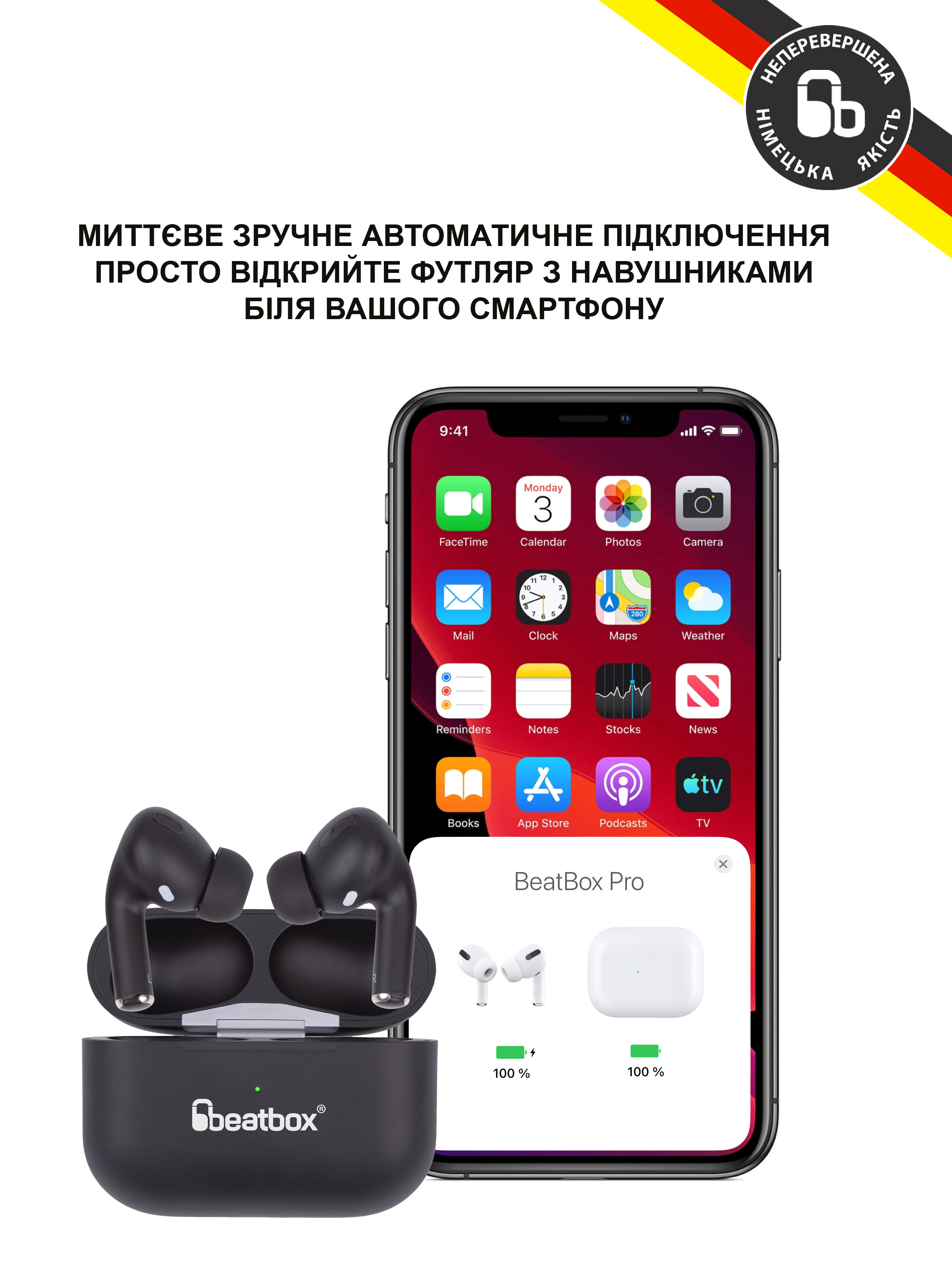 

Наушники BeatBox PODS PRO 1 Wireless charging black