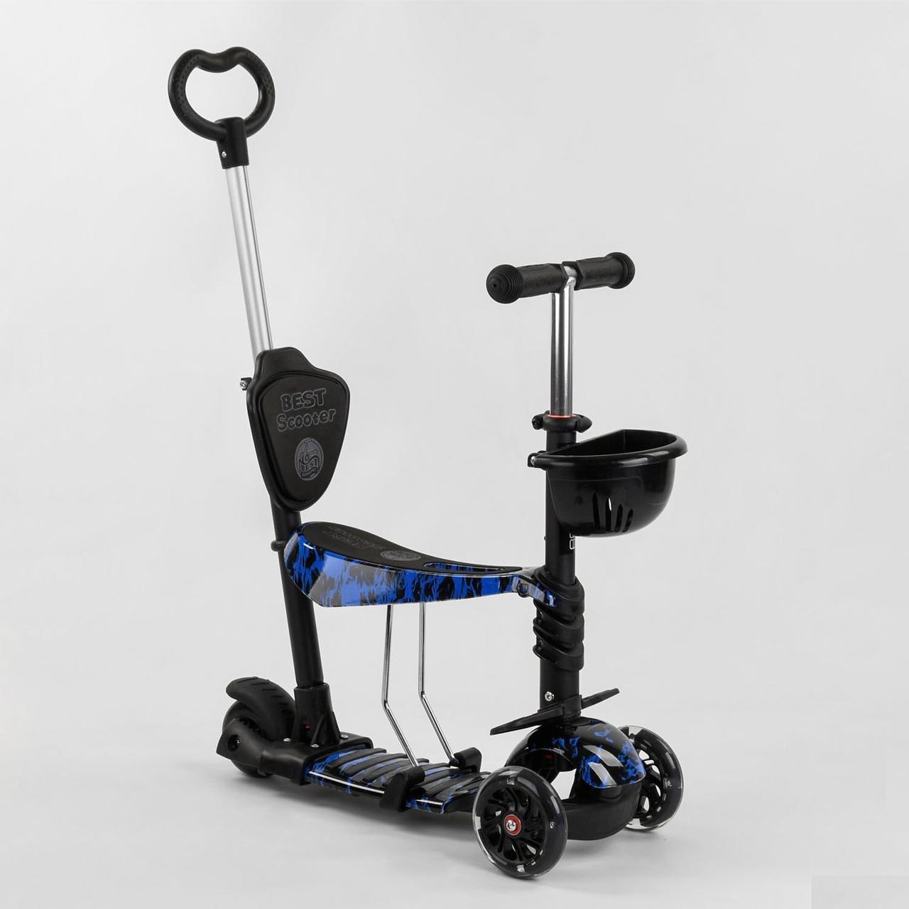 

Самокат Беговел с родительской ручкой Best Scooter 5в1, руль 63-72см, подножка, светящиеся колеса, черно-синий