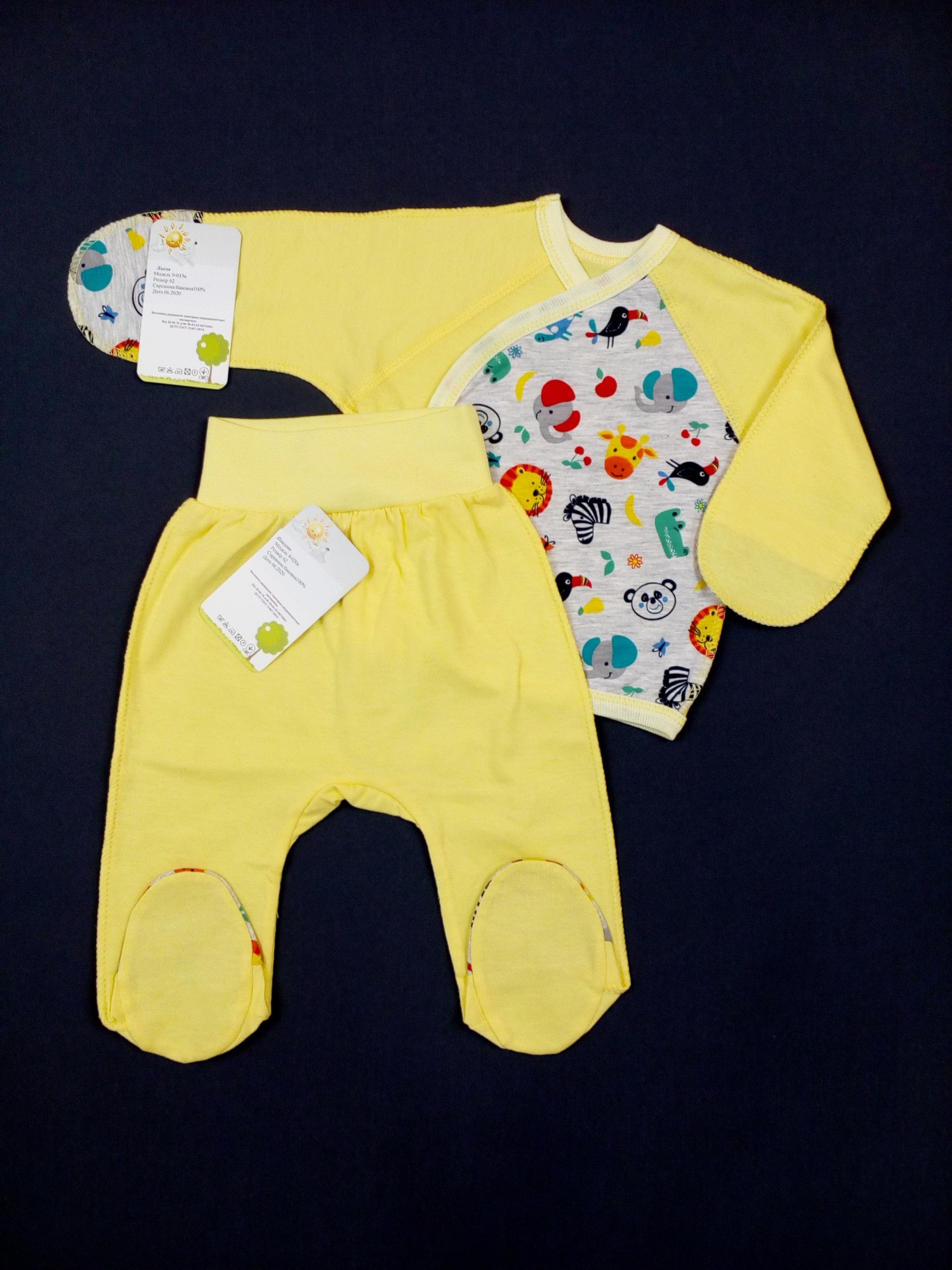 

Комплект из кулира распашонка + ползунки HappyTot Сафари 62см жёлтый 9-015кн