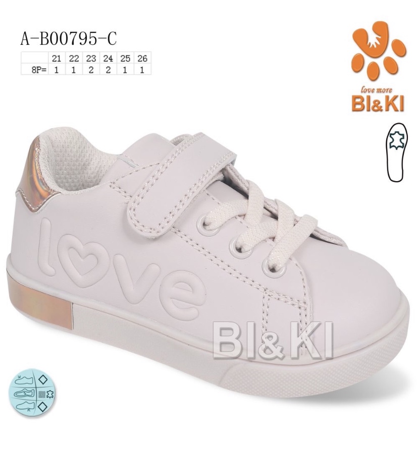 

Кеды детские для девочек Bi&Ki, Артикул: A-B00795-C (26)