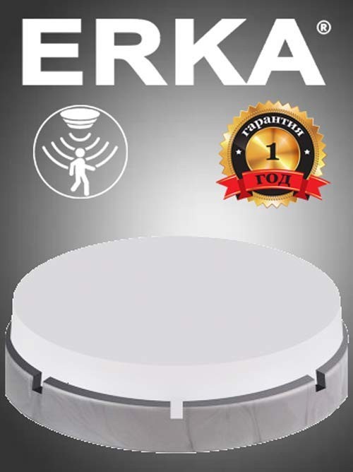 

Светодиодный светильник ERKA 1065 LED-SB, настенный, 12 W, 4200К, круглый, белый, IP 65