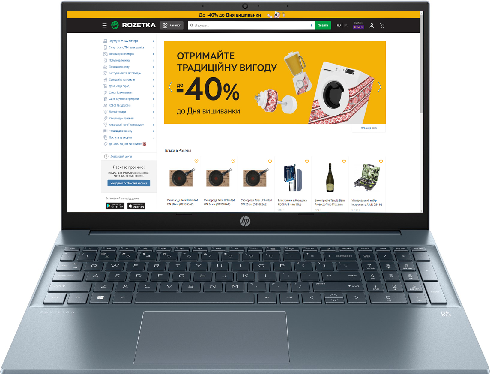 

Ноутбук HP Pavilion 15-eg0023ua (423X7EA) Blue