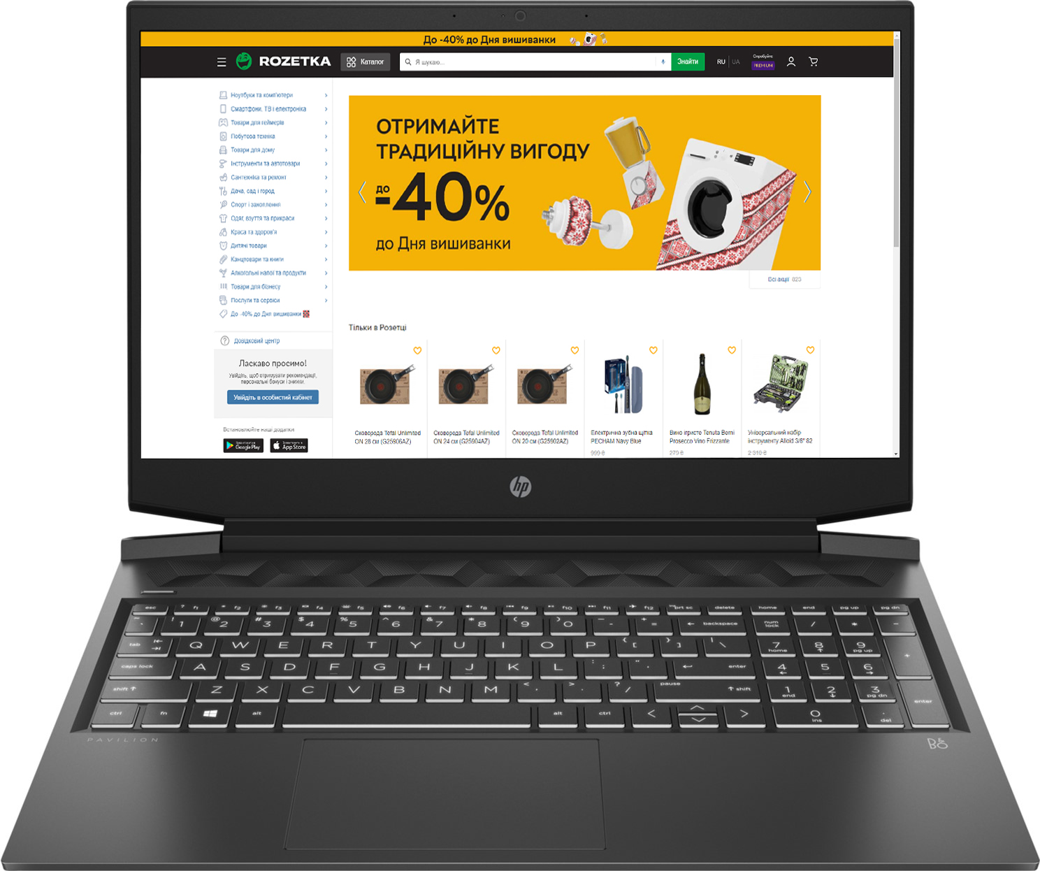 

Ноутбук HP Pavilion Gaming 16-a0012ua (423Q6EA) Dark Grey