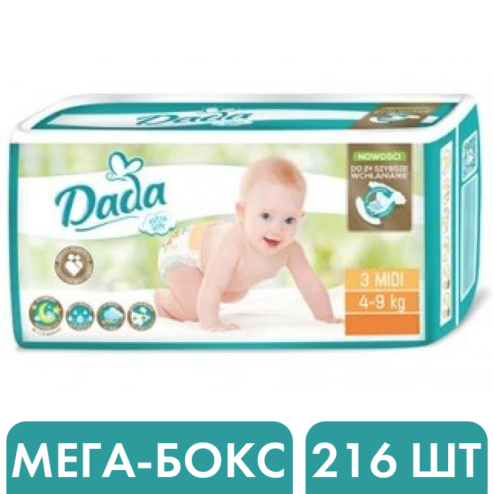 

Подгузники Dada Extra Soft 3 Mіdi (4-9 кг), 216 шт