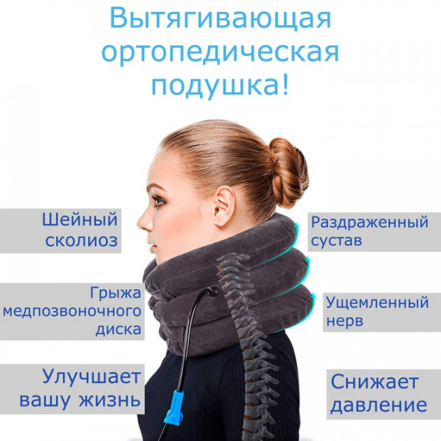 

Надувная подушка для шеи Ting Pai Black